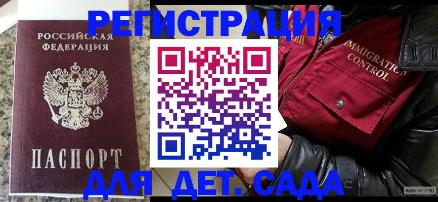 прописка от собственника в Североуральске