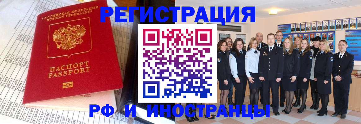 прописка поиск в Североуральске